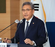 주요외신, 韓 강제징용 해결안 긴급 보도..."한일관계 해법제시" 평가도