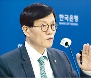 파월 '제3의 통화정책' 검토…이창용의 선택은 [한상춘의 국제경제 읽기]