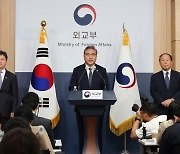 S. Korean foundation to compensate victims of Japan’s forced labor