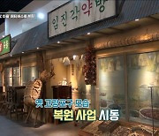 사라진 DMZ 마을, 메타버스로 복원 눈길