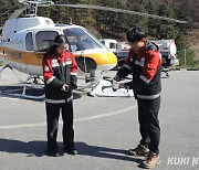 홍천군, 봄철 산불 예방…‘산불드론 감시단’ 운영