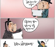 [국민만평-서민호 화백] 2023년 3월 7일