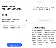 ‘올해는 취뽀할 수 있을까’…챗GPT 기술이 면접 도와준다