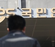 尹 “국민연금 기금운용 수익률 제고, 특단의 대책 마련하라”