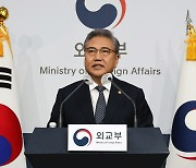 [녹취구성] 박진 "물컵 절반 이상 찼다…일본 성의있는 호응 기대"