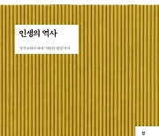 신형철 평론가가 해석한 '덕질'이란