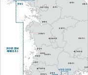 서·남해 연안 저수온 특보 전면 해제…피해 신고 16일까지