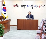 의령군 '문서·보고·자리' 없는 간부회의 만든다