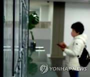 '주52시간제' 대폭 개편