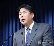 강제징용 해법 관련 브리핑 나선 김태효 국가안보실 1차장