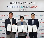 KLPGA 투어, BMW 챔피언십과 같은 날짜에 상상인‧한국경제TV 오픈 개최