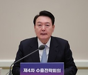 尹, 김제 소방관 순직 비보에 "슬픔 금할 길 없다"