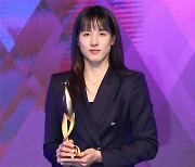 데뷔 16시즌 만에 첫 MVP, 여자프로농구 ‘단비 천하’