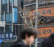 코로나 세대 '학원 뺑뺑이'에…사교육비 26조 사상 최대