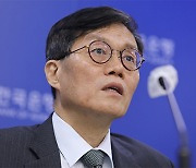 Korea’s central bank warns negative economic growth in Q4 highly likely