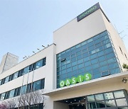 Korea’s fresh food delivery firm Oasis plans to debut on Kosdaq in February