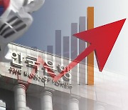 Nearly 70% of bond investors expect Bank of Korea to raise rate in January