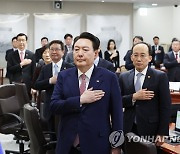 국기에 경례하는 윤석열 대통령