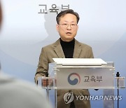 교육부 '초등학생 사교육비가 가장 큰 폭 증가'