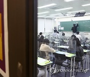 학원으로 몰린 '코로나 세대'…작년 사교육비 26조 '역대 최대'