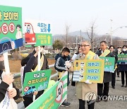 새 학기 교통안전 캠페인