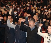 한국노총, '조합원 채용' 강요 구속 연합노련 위원장 사퇴 요구