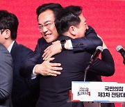 정진석 비대위원장과 포옹하는 김기현 국민의힘 신임 당대표