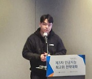 이세영 뤼튼 "인터넷처럼...누구나 생성AI 쓰는 시대 온다"