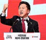 尹도 사석에선 “선배님”... 金, ‘울산선거’ 풍파 겪고 與대표로 부활