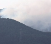 경남 합천군 '산불 3단계' 발령... 위기경보