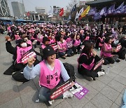 男노동자 월 339만원 받을 때, 여성 220만원...여전한 임금격차