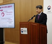 지자체 주도 지방대 살리기…부산 등 시범사업 7곳 선정됐다