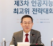 [팩플] “지금은 규제보다 지원”…챗GPT 대항마, 국내서 나오려면