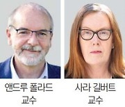 SK바사, 백신 연구개발 공로 세운 '박만훈상' 수상자 선정