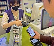 Apps contribute to sales growth at Korean convenience stores