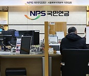 South Korea to unveil national pension reform plan in October