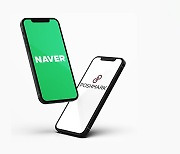 Naver completes U.S fashion marketplace Poshmark purchase for $1.2 billion