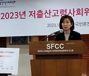 S. Korea proposes personal debt relief to encourage birth