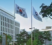 고 성공일 소방사 예우 위해 9일 제복근무자 최초 조기게양 실시