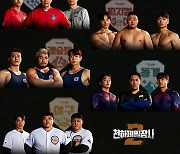 '피지컬: 100' 출연자 합류…'천하제일장사2' 25일 첫선