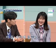 독박 육아 아들셋 맘 이송이, 이혼하지 않는 이유는 "남편 잘생겨서" ('고딩엄빠3')[종합]