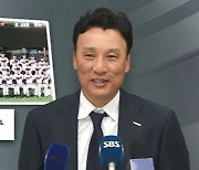 이승엽 "호주전 방심 말고, 한일전 주눅 들지 마라"