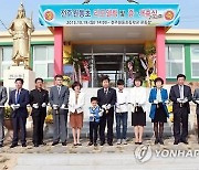 전북교육계 "작은 학교 살리는 '공동 통학구', 중학교 확대해야"