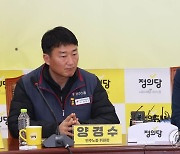 이정미, 민주노총에 "尹정부 노조 탄압 힘 합쳐 저지해야"