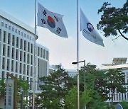 국가보훈처, 구조현장 순직 성공일 소방사 애도 조기 게양