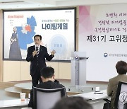 통계 특강하는 한훈 통계청장