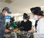 해군작전사령부, 자장면 나눔 응원 행사