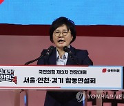 [프로필] 국민의힘 조수진 최고위원…언론인 출신 비례 초선의원