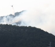 산림 당국 합천 산불 진화