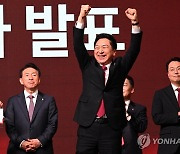 김기현 국민의힘 신임 당 대표 선출